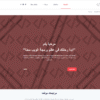 A blog site for displaying articles and reviews about web development.