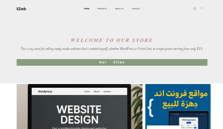 متجرنا الافلييت (EZZWEB)